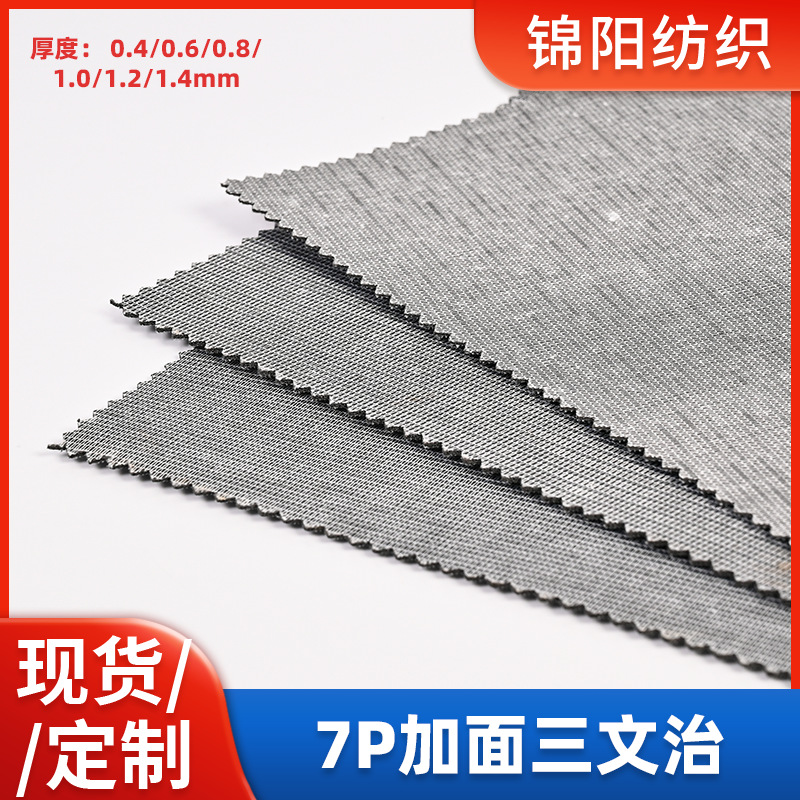 韶关网布